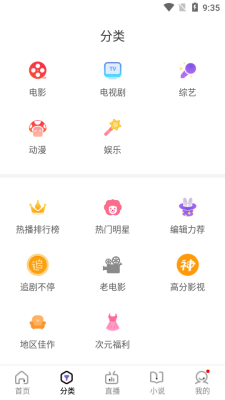 木星影院天官赐福在线观看免费  v1.6.3.12图2