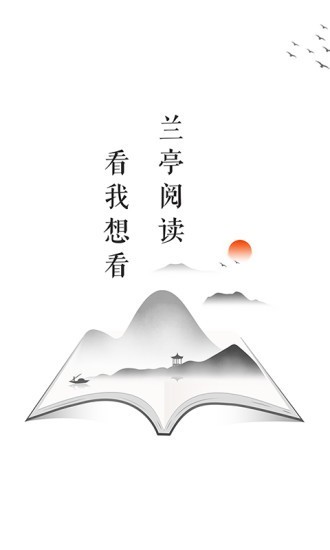 兰亭书坊小说2024  v9.0.5图1