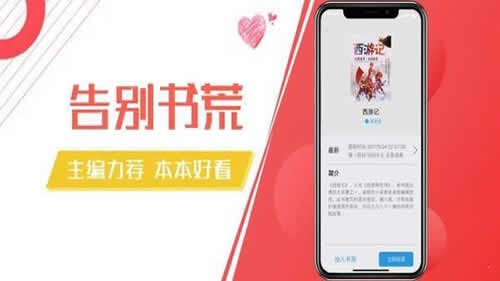 木瓜阅读手机版  v1.0.23图2