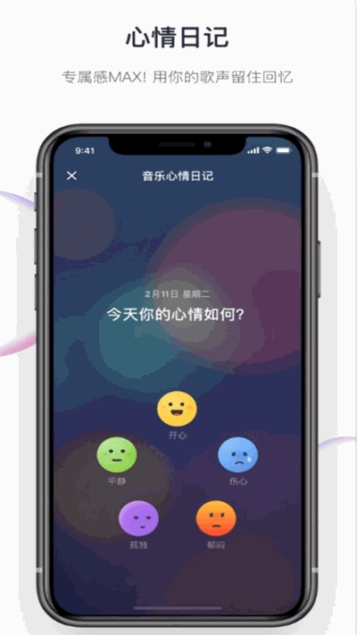 历趣音街历史版本1.8.91  v1.0.0图1