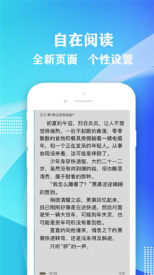 小书屋软件下载免费安装  v1.1图3