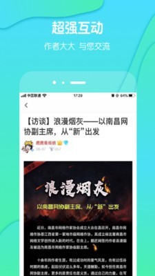 酷匠阅读app下载安装  v3.6.8图1