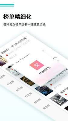 蜜甜小说软件下载安装  v1.0.0图2