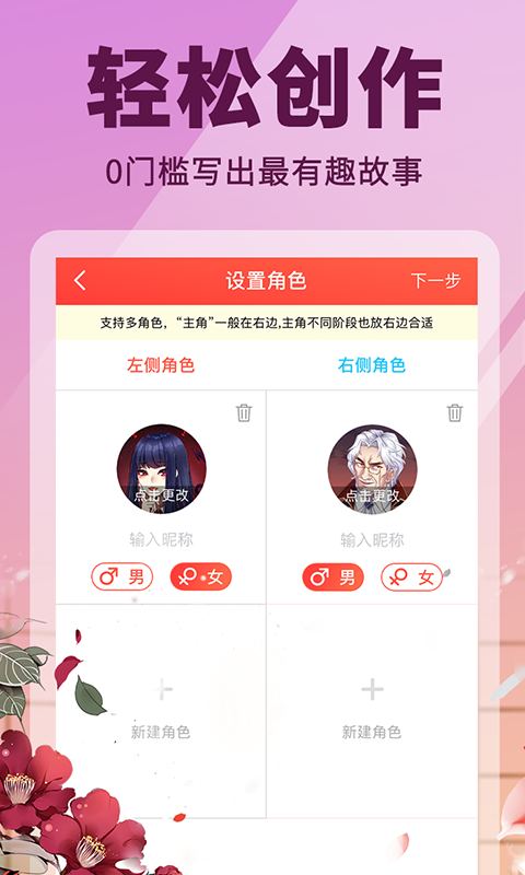 点鸭小说手机版下载安装官网  v1.1.84图3