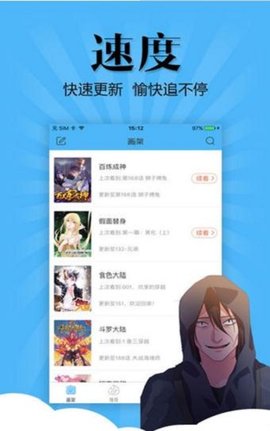 妖怪动漫免费版下载安装苹果手机  v3.0图2