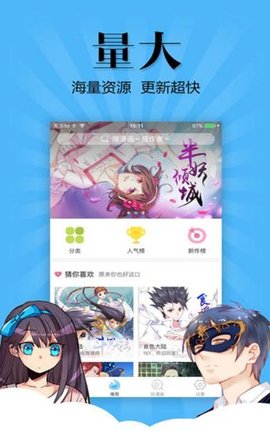 最新妖怪动漫在线观看视频免费  v3.0图3