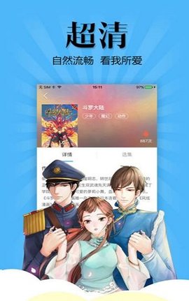 妖怪动漫电影在线观看  v3.0图1