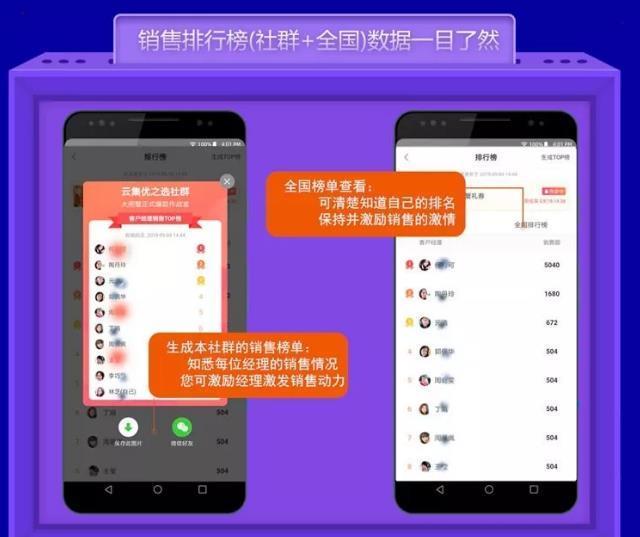 和技咨询  v2.1.0213图3