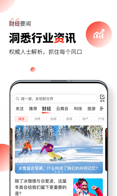 凯迪网最新版下载安装苹果  v6.20.0图3