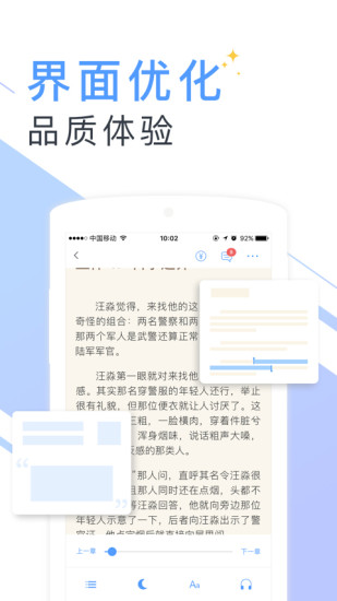 书香云集免费版在线观看  v5.43.4图1