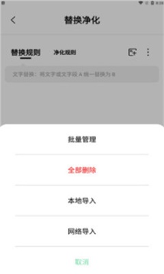 一知阅读安卓版  v2.1.3图2