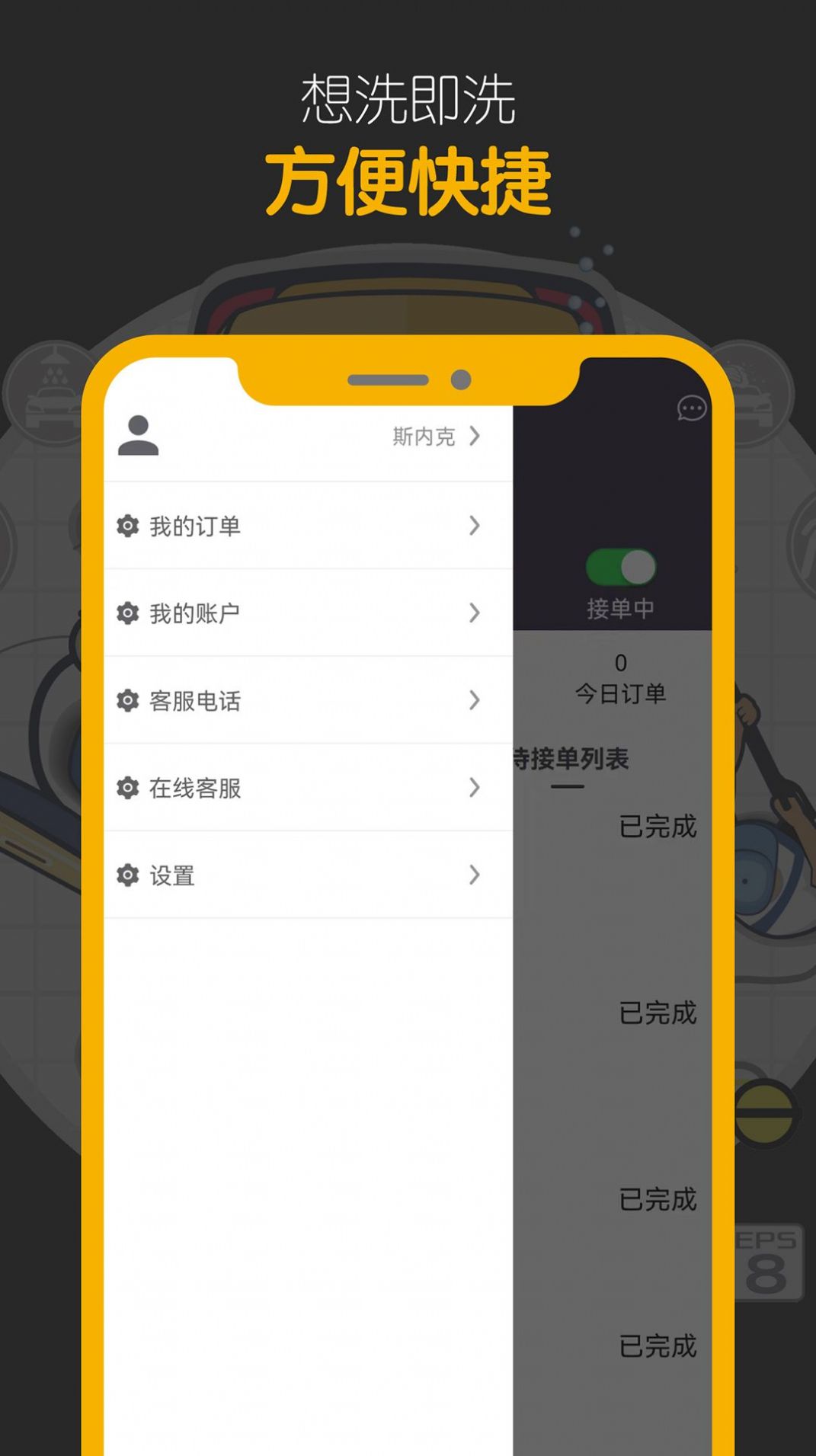 嘀嘀鸟  v1.0.1图3