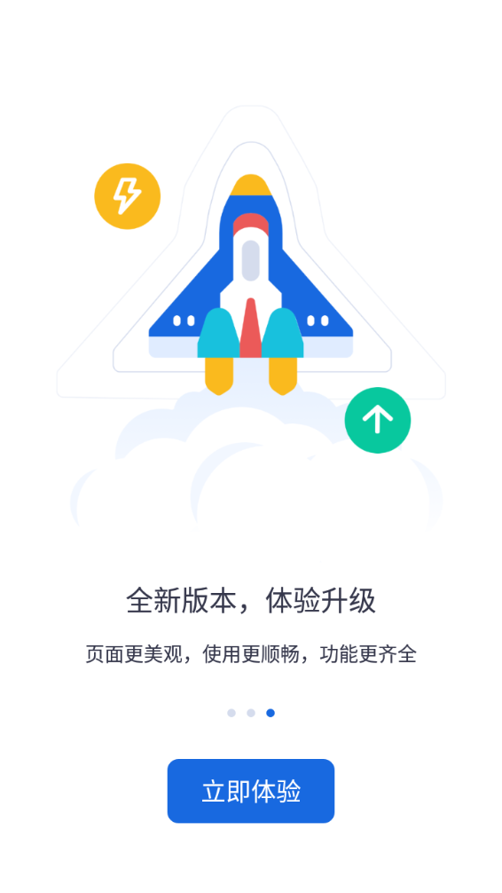 河北人社网养老认证下载  v9.2.26图2