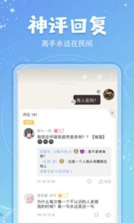 乐可小说安卓版免费阅读无弹窗  v7.55图1