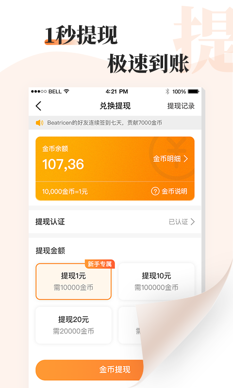 读书文摘经典最新版下载  v5.4.0图5