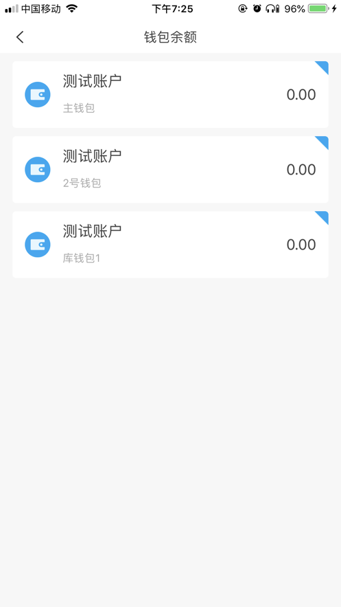 酒钢点点通app下载  v4.0.20.0715图2