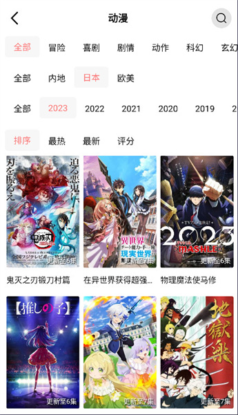 花火视频手机版  v1.9.8图1