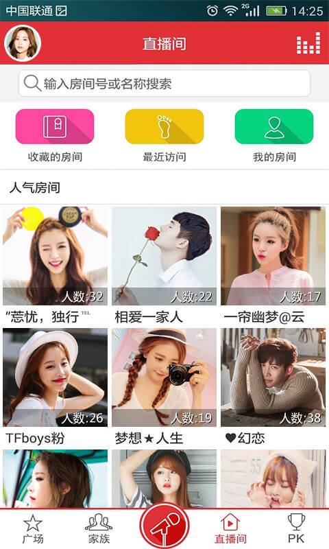 酷我k歌破解版tv  v3.0.0.7图2