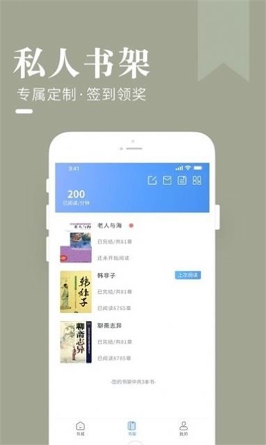 闲看小说最新版本下载安装苹果11.1.11.2  v1.0图3