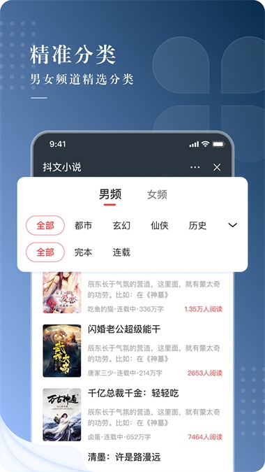 咕咕文学安卓版  v1.0图1