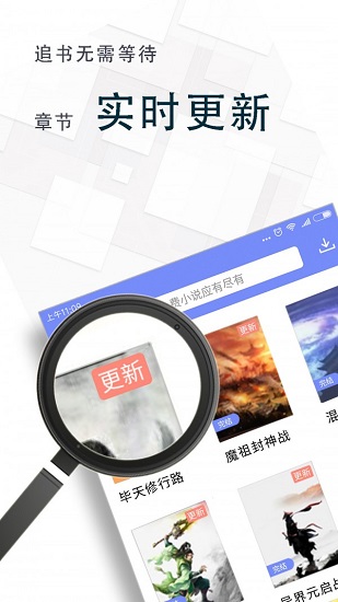 海棠阅读软件下载安装  v1.2图2