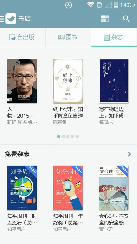 努努看书app下载安装免费官网苹果手机  v1.1图5