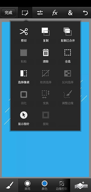 pscc苹果手机版下载中文版  v9.9.9图3