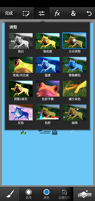 pscc苹果手机版下载中文版  v9.9.9图1