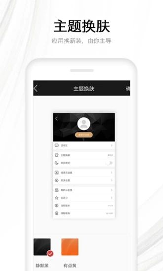 抖抖小说app  v1.0.0图1