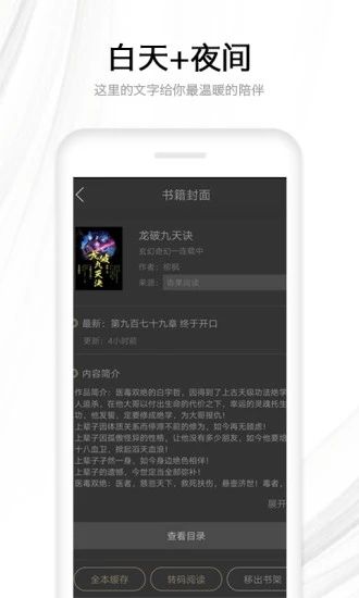 抖抖小说app  v1.0.0图2