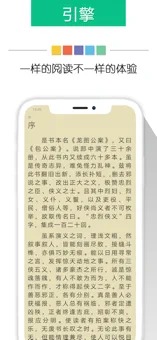 新奇书网小说下载全本下载安装免费  v3.1.8图1