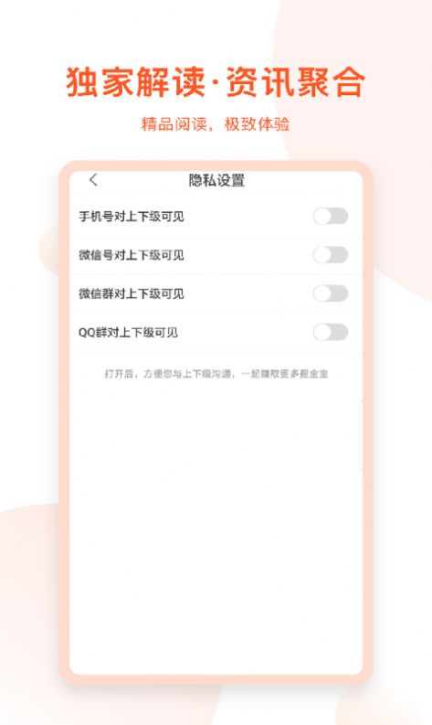 千阅宝小说最新版  v3.0.0.01图3