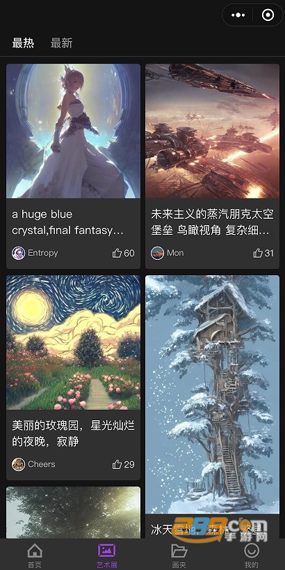 盗梦师  v1.0.0图3