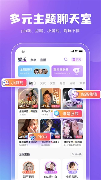 鲸鱼配音最新版本下载  v3.5.0图2