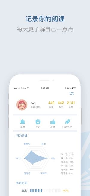 释文阅读手机版下载安装官网最新  v1.0图1