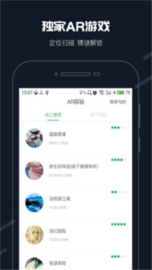 步道乐跑app下载新版本安装  v2.11.0图3