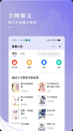 言耽社手机版  v1.0图1