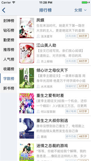 连城读书  v4.7.2图1