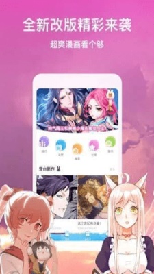 AB神社最新版本  v1.0.0图3