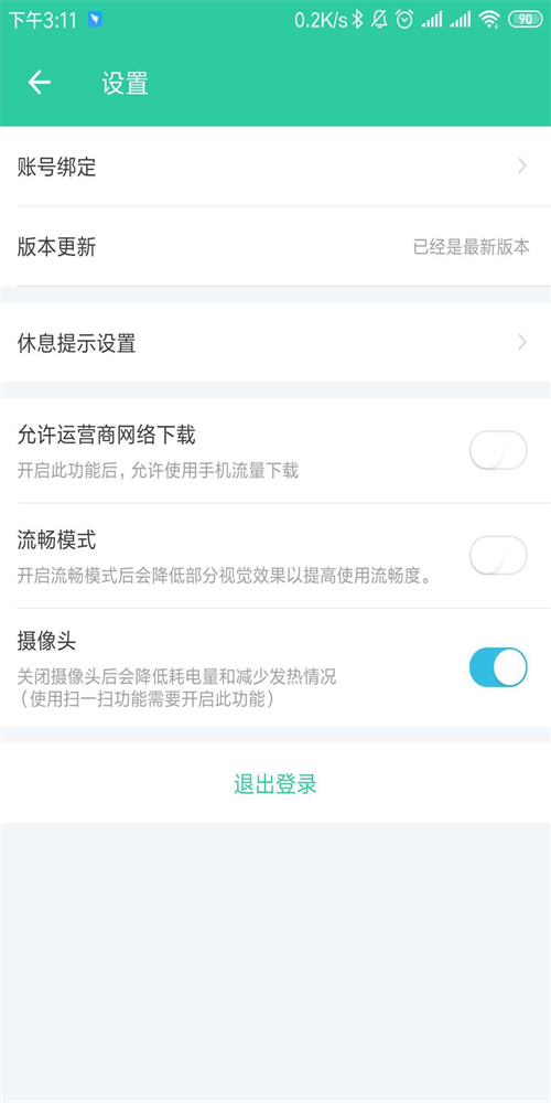 大家ar书城下载  v1.0.2图1