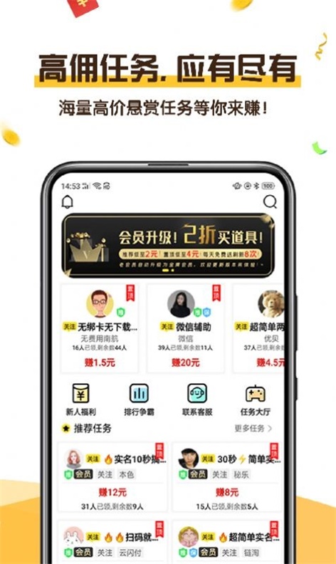 可乐阅读手机版下载官网安装  v1.0图2