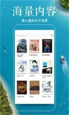 秋语阁楚千尘  v1.0图3