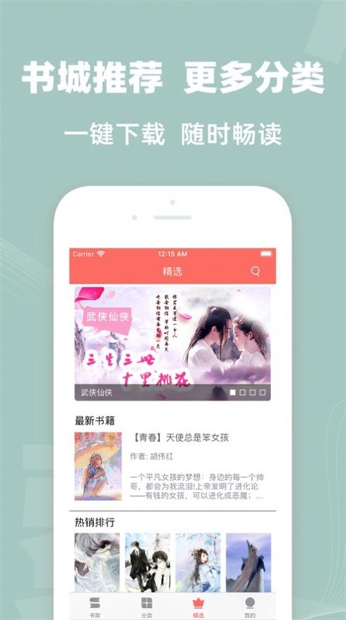 六情小说网免费版  v1.3图3