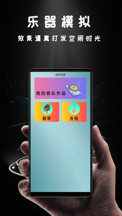 vivoz5miracast投屏  v1.0.5图3