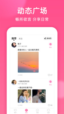 本地密聊软件免费版下载安装  v1.8.2图2