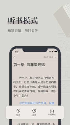 难藏夏日小说在线阅读全文  v1.0.0图3