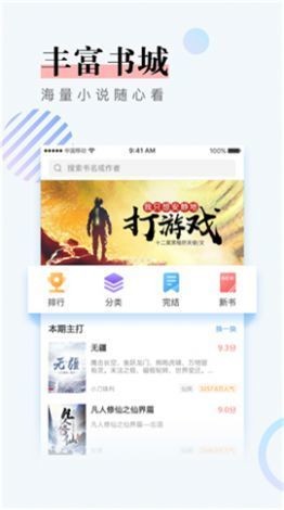 第一主板w4w4w4移动网页路线  v1.0.0图2