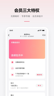 乐可音源下载免费  v2.6.6图2