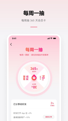 乐可音源下载免费