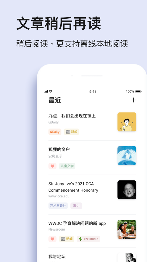 读否apk  v1.0.1图1